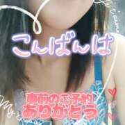 ヒメ日記 2025/08/17 18:30 投稿 あいか奥様 川崎人妻ソープ Mint(ミント)