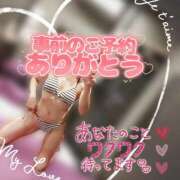 ヒメ日記 2025/08/19 08:00 投稿 あいか奥様 川崎人妻ソープ Mint(ミント)