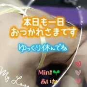 ヒメ日記 2025/08/26 21:45 投稿 あいか奥様 川崎人妻ソープ Mint(ミント)
