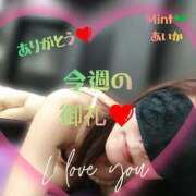 ヒメ日記 2025/08/29 20:31 投稿 あいか奥様 川崎人妻ソープ Mint(ミント)