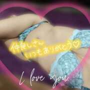 ヒメ日記 2025/09/02 21:18 投稿 あいか奥様 川崎人妻ソープ Mint(ミント)