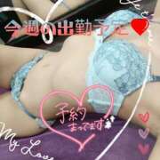 ヒメ日記 2025/09/03 13:15 投稿 あいか奥様 川崎人妻ソープ Mint(ミント)