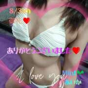 ヒメ日記 2025/09/06 00:17 投稿 あいか奥様 川崎人妻ソープ Mint(ミント)