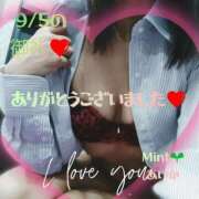 ヒメ日記 2025/09/08 19:53 投稿 あいか奥様 川崎人妻ソープ Mint(ミント)