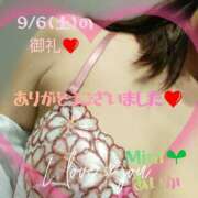 ヒメ日記 2025/09/08 20:20 投稿 あいか奥様 川崎人妻ソープ Mint(ミント)