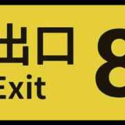 ヒメ日記 2025/09/09 19:41 投稿 あいか奥様 川崎人妻ソープ Mint(ミント)
