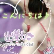 ヒメ日記 2025/09/18 13:35 投稿 あいか奥様 川崎人妻ソープ Mint(ミント)