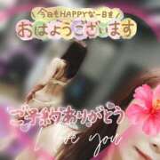 ヒメ日記 2025/09/20 09:08 投稿 あいか奥様 川崎人妻ソープ Mint(ミント)