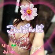 ヒメ日記 2025/10/01 21:00 投稿 あいか奥様 川崎人妻ソープ Mint(ミント)