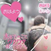 ヒメ日記 2025/10/31 10:40 投稿 あいか奥様 川崎人妻ソープ Mint(ミント)