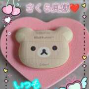 ヒメ日記 2025/11/04 10:27 投稿 あいか奥様 川崎人妻ソープ Mint(ミント)