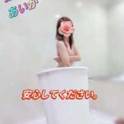 ヒメ日記 2025/11/12 10:22 投稿 あいか奥様 川崎人妻ソープ Mint(ミント)