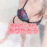 ヒメ日記 2025/12/09 19:03 投稿 あいか奥様 川崎人妻ソープ Mint(ミント)