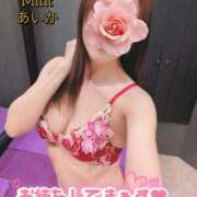 ヒメ日記 2026/01/02 18:02 投稿 あいか奥様 川崎人妻ソープ Mint(ミント)