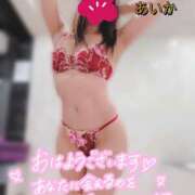 ヒメ日記 2026/01/03 09:01 投稿 あいか奥様 川崎人妻ソープ Mint(ミント)