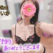 ヒメ日記 2026/02/05 09:15 投稿 あいか奥様 川崎人妻ソープ Mint(ミント)