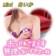 ヒメ日記 2026/04/04 15:27 投稿 あいか奥様 川崎人妻ソープ Mint(ミント)