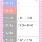 ヒメ日記 2026/04/17 09:13 投稿 あいか奥様 川崎人妻ソープ Mint(ミント)