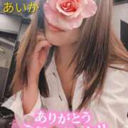 ヒメ日記 2026/04/23 21:31 投稿 あいか奥様 川崎人妻ソープ Mint(ミント)