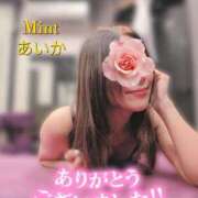 ヒメ日記 2026/05/06 19:16 投稿 あいか奥様 川崎人妻ソープ Mint(ミント)