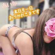 ヒメ日記 2026/05/08 20:02 投稿 あいか奥様 川崎人妻ソープ Mint(ミント)