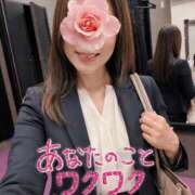 ヒメ日記 2026/05/14 09:55 投稿 あいか奥様 川崎人妻ソープ Mint(ミント)