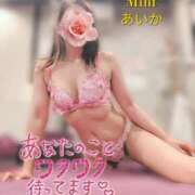 あいか奥様 おはようございます(⁠✿⁠^⁠‿⁠^⁠) 川崎人妻ソープ Mint(ミント)