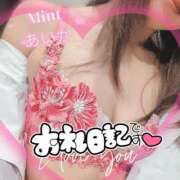 ヒメ日記 2026/05/31 21:13 投稿 あいか奥様 川崎人妻ソープ Mint(ミント)