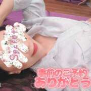 ヒメ日記 2026/06/29 21:03 投稿 あいか奥様 川崎人妻ソープ Mint(ミント)