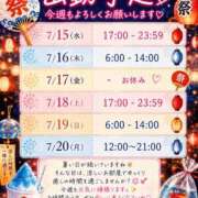 ヒメ日記 2026/07/15 15:02 投稿 あいか奥様 川崎人妻ソープ Mint(ミント)