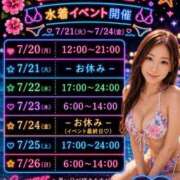 ヒメ日記 2026/07/19 01:25 投稿 あいか奥様 川崎人妻ソープ Mint(ミント)