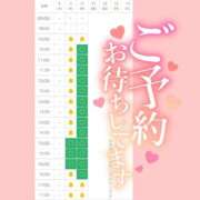 ヒメ日記 2025/01/08 17:48 投稿 ゆあ エンジェルハンズ