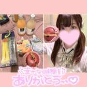 ヒメ日記 2025/01/20 18:53 投稿 ゆあ エンジェルハンズ