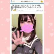 ヒメ日記 2025/01/20 19:19 投稿 ゆあ エンジェルハンズ