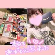 ヒメ日記 2025/01/28 22:29 投稿 ゆあ エンジェルハンズ