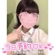 ヒメ日記 2025/01/29 10:12 投稿 ゆあ エンジェルハンズ