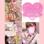 ヒメ日記 2025/02/14 22:56 投稿 ゆあ エンジェルハンズ