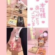 ヒメ日記 2025/03/22 00:13 投稿 ゆあ エンジェルハンズ