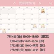 ヒメ日記 2025/06/29 23:33 投稿 ゆあ エンジェルハンズ