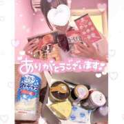 ヒメ日記 2025/09/15 00:18 投稿 ゆあ エンジェルハンズ