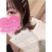 ヒメ日記 2025/09/19 13:23 投稿 ゆあ エンジェルハンズ