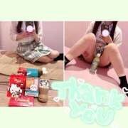 ヒメ日記 2025/12/12 00:58 投稿 ゆあ エンジェルハンズ