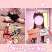 ヒメ日記 2025/12/18 08:43 投稿 ゆあ エンジェルハンズ