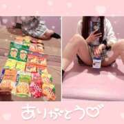 ヒメ日記 2025/12/19 14:57 投稿 ゆあ エンジェルハンズ