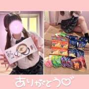 ヒメ日記 2025/12/31 23:54 投稿 ゆあ エンジェルハンズ