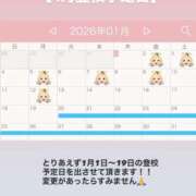 ヒメ日記 2026/01/02 11:06 投稿 ゆあ エンジェルハンズ