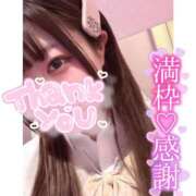 ヒメ日記 2026/01/07 15:50 投稿 ゆあ エンジェルハンズ