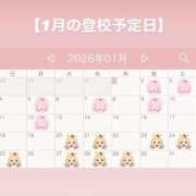 ヒメ日記 2026/01/20 11:43 投稿 ゆあ エンジェルハンズ