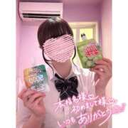 ヒメ日記 2026/01/24 23:18 投稿 ゆあ エンジェルハンズ