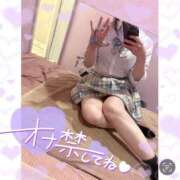 ヒメ日記 2026/01/27 10:58 投稿 ゆあ エンジェルハンズ